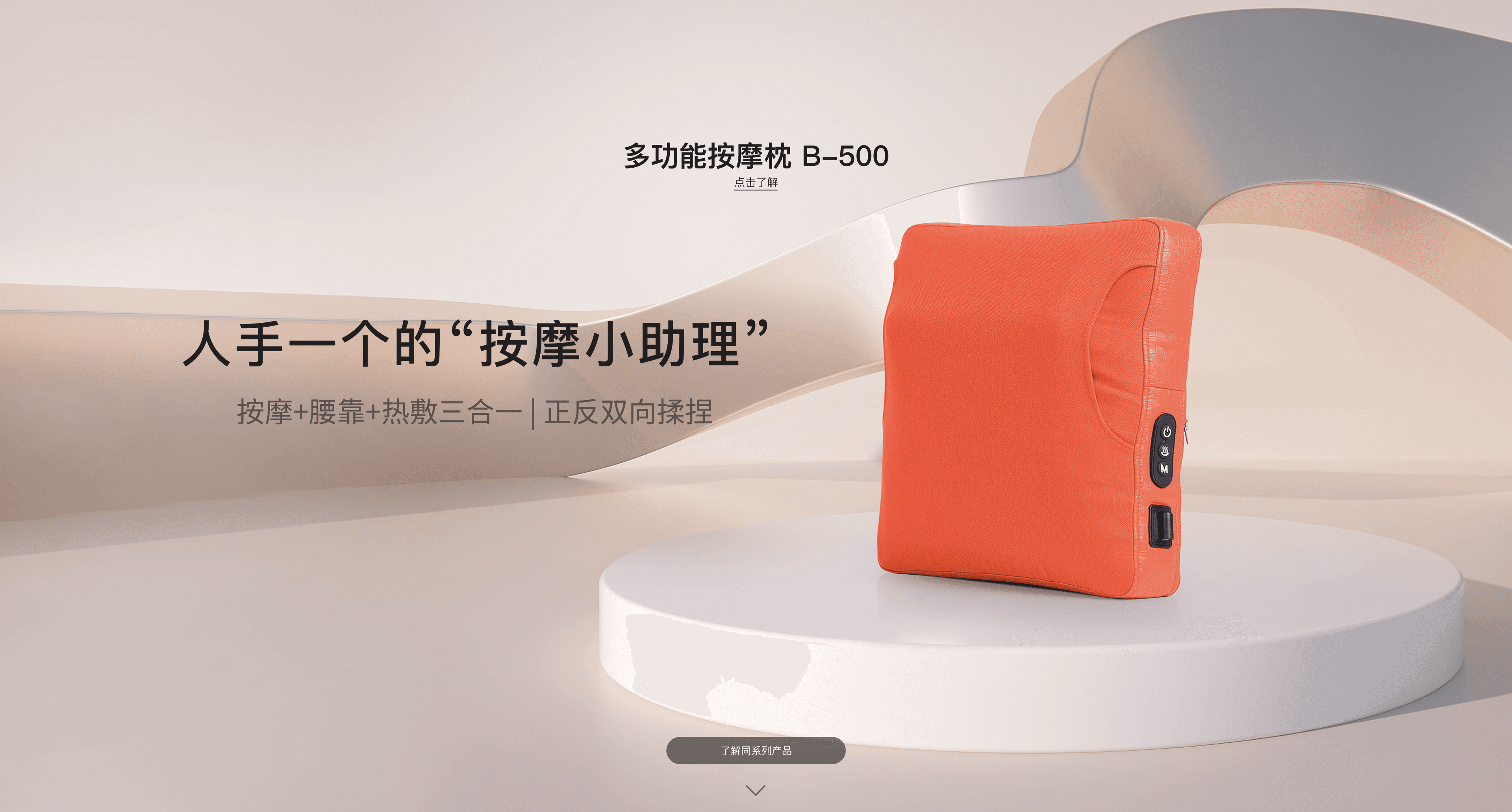 /goods/B500